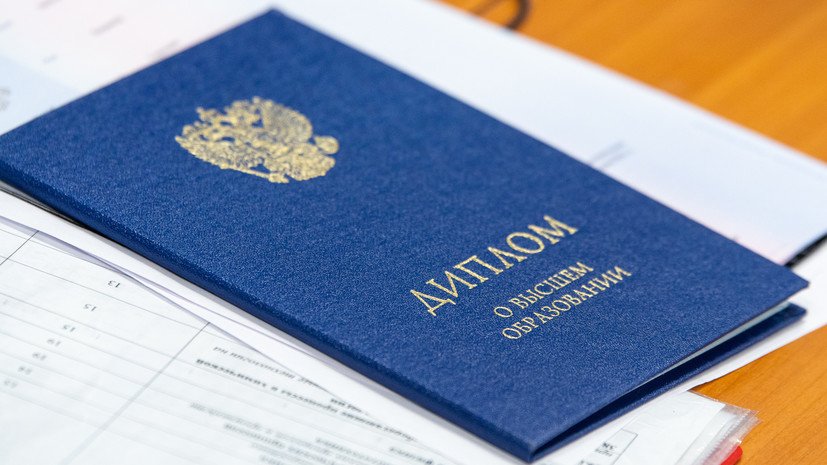 Купить диплом ВГИИ на бланке ГОЗНАК